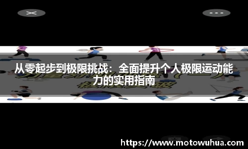 易彩堂官网