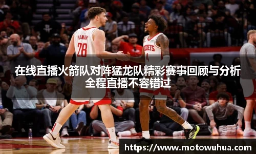易彩堂