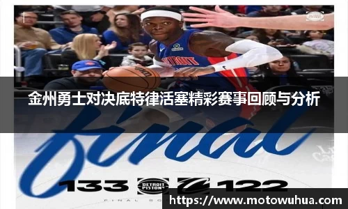 易彩堂官网