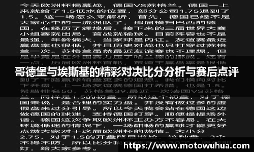 易彩堂首页